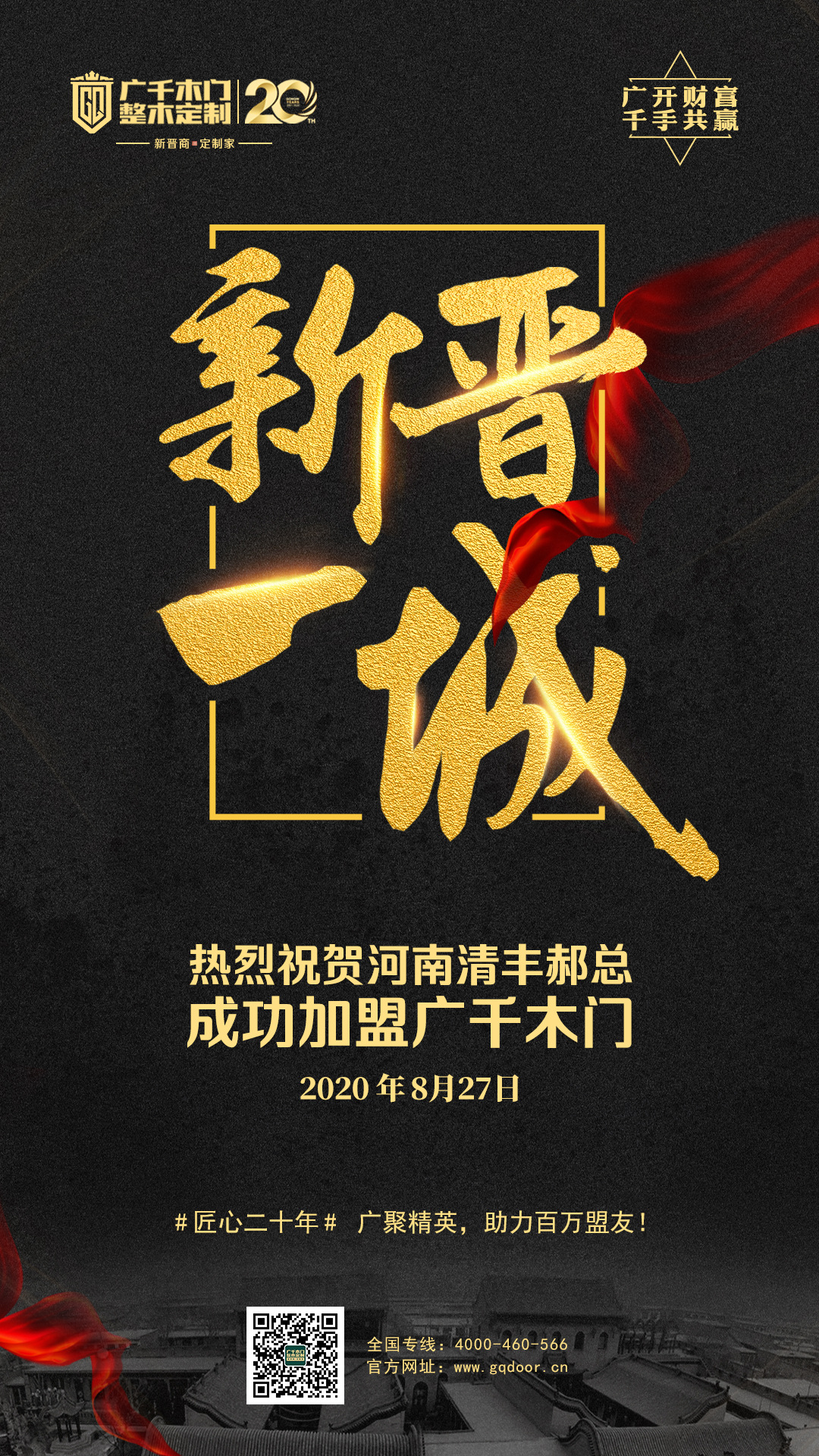 中國木門十大品牌