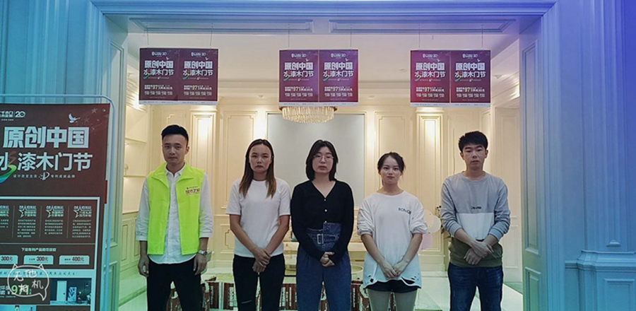 廣千木門整木定制